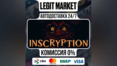 Inscryption / Steam AUTO / RU+WORLD