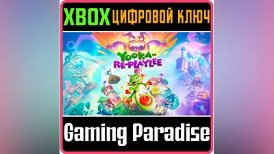 YOOKA-REPLAYLEE XBOX SERIES S|X KEY/CODE