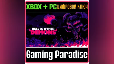 HELL IS OTHER DEMONS XBOX + PC (WIN) KEY/CODE