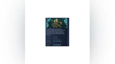 Brew STEAM RUSSIA