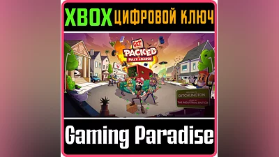 GET PACKED XBOX ONE/X|S KEY