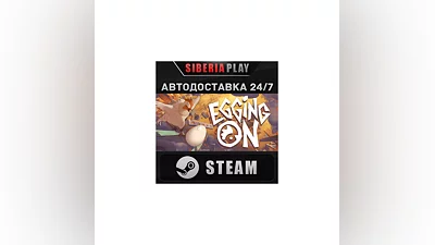Egging On STEAM AUTO RU/KZ/UA/CIS
