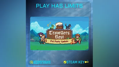 Travellers Rest STEAM KEY Global + RU