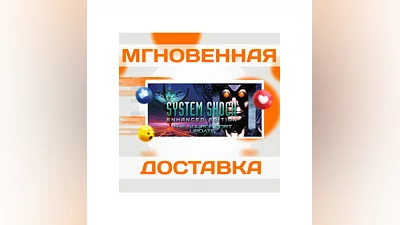 SYSTEM SHOCK: ENHANCED EDITION  STEAM  KEY
