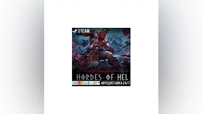 Jotunnslayer: Hordes of Hel Steam Gift