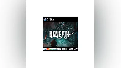 Beneath Steam Gift