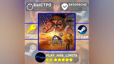 Barn Finders STEAM KEY Global + RU