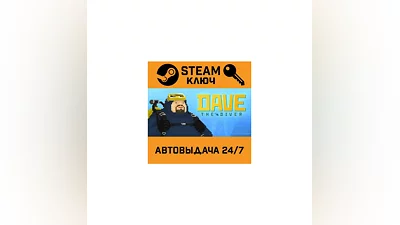 Dave The Diver. STEAM RU,CIS