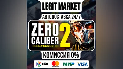 Zero Caliber 2 Remastered / SteamAUTO / RU+WORLD