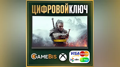 The Witcher 3: Wild Hunt - Complete Edition XBOX