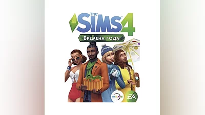 The Sims 4:  Seasons (EA App/ Key/ Global)