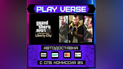 Grand Theft Auto IV  AUTO-ISSUE  STEAM GIFT