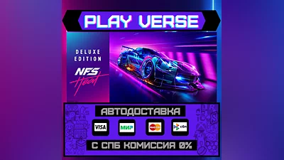 Need for Speed   AUTO-ISSUE  STEAM GIFT