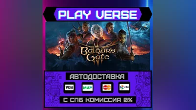 Baldur's Gate 3  AUTO-ISSUE  STEAM GIFT
