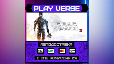 Dead Space  3  AUTO-ISSUE  STEAM GIFT