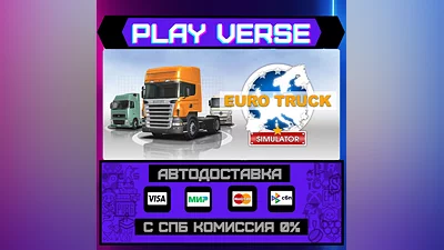 Euro Truck Simulator  AUTO-ISSUE  STEAM GIFT