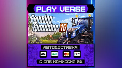 Farming Simulator 15  AUTO-ISSUE  STEAM GIFT