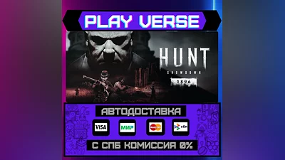 Hunt: Showdown 1896  AUTO-ISSUE  STEAM GIFT