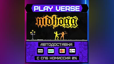 Nidhogg  AUTO-ISSUE  STEAM GIFT