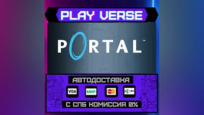 Portal  AUTO-ISSUE  STEAM GIFT