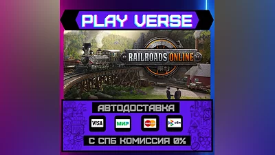 Railroads Online  AUTO-ISSUE  STEAM GIFT
