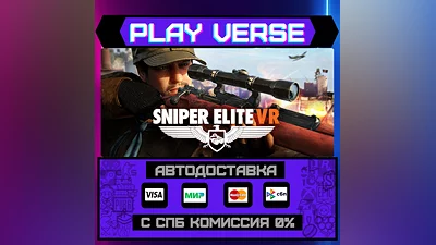 Sniper Elite VR  AUTO-ISSUE  STEAM GIFT