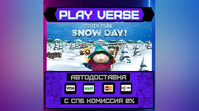 SOUTH PARK: SNOW DAY!  AUTO-ISSUE  STEAM GIFT