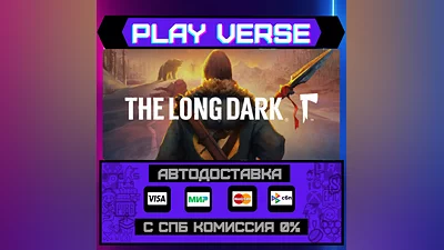 The Long Dark  AUTO-ISSUE  STEAM GIFT