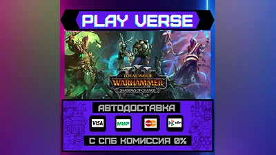 Total War: WARHAMMER III Shadows of Change DLC