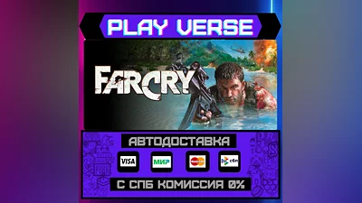 Far Cry   AUTO-ISSUE  STEAM GIFT