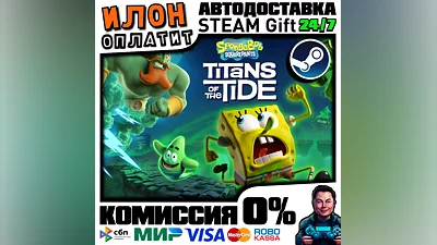 SpongeBob SquarePants Titans of the Tide ·ALL COUNTRIES