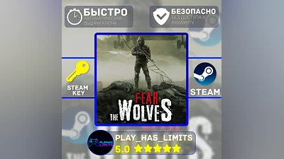 Fear The Wolves STEAM KEY Global + RU