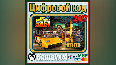 Car Mechanic Simulator 2021 XBOX + PC KEY +