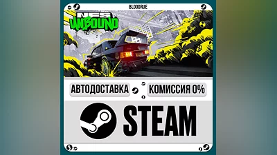 Need for Speed  Unbound ️+SELECT STEAM•RU 0% AUTO