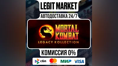 Mortal Kombat: Legacy Kollection / Steam AUTO / RU+WW