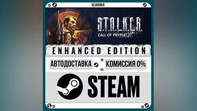S.T.A.L.K.E.R.: Call of Prypiat - Enhanced Edition ️