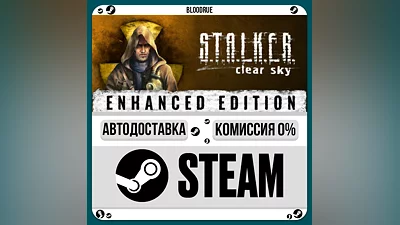 S.T.A.L.K.E.R.: Legends of the Zone Trilogy ️+SELECT