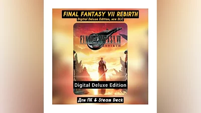 Final Fantasy VII Rebirth + XVI Complete Forever