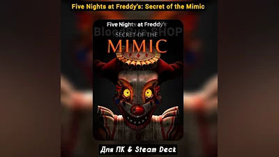 Five Nights at Freddy's: Secret of the Mimic +PATCHES