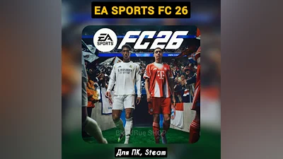 EA Sports FC 26 (+Bonuses) +PATCHES, Forever STEAM