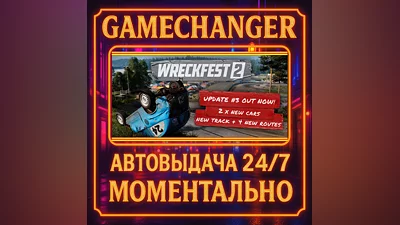 Wreckfest 2 ️AUTO STEAM GIFT 24/7