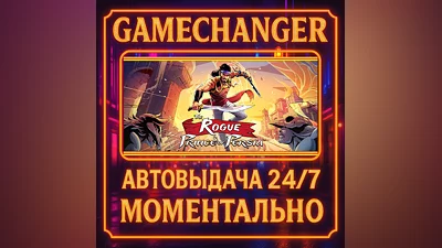 The Rogue Prince of Persia ️AUTO STEAM GIFT 24/7