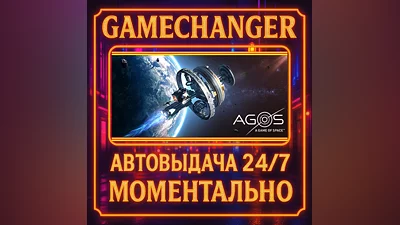 AGOS - A Game Of Space ️AUTO STEAM GIFT 24/7