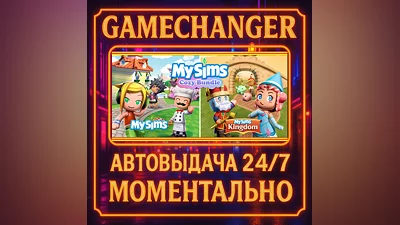 MySims  ️AUTO STEAM GIFT 24/7