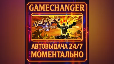 DeathSpank: Thongs of Virtue ️AUTO STEAM GIFT 24/7