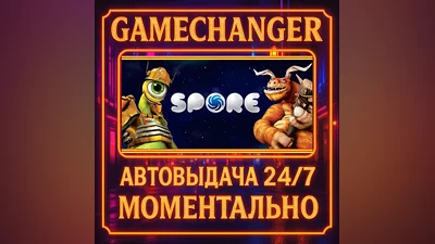 SPORE  ️AUTO STEAM GIFT 24/7