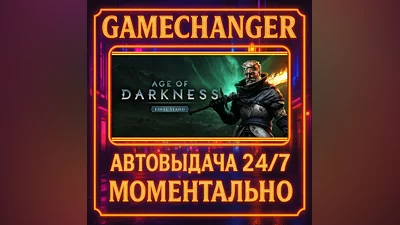 Age of Darkness: Final Stand ️AUTO STEAM GIFT 24/7