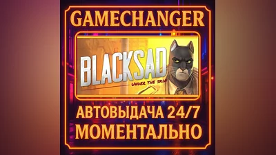 Blacksad: Under the Skin ️AUTO STEAM GIFT 24/7
