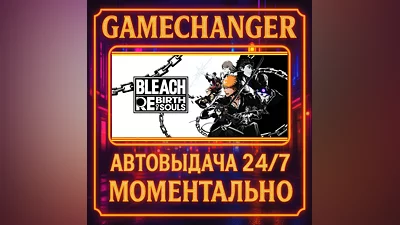 BLEACH Rebirth of Souls ️AUTO STEAM GIFT 24/7
