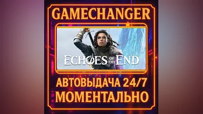 Echoes of the End ️AUTO STEAM GIFT 24/7